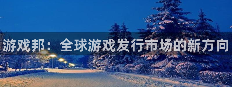db电竞智邦