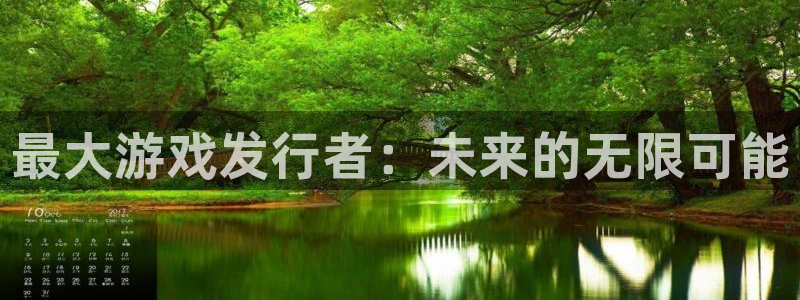 db电竞官网主管联3.7.9.9.7 主管