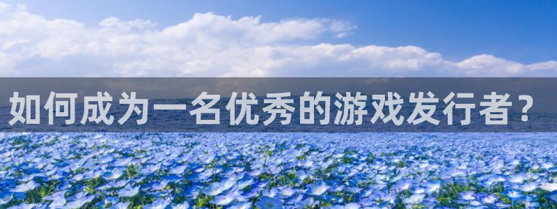 db电竞官网的奇趣腾讯是真的吗吗